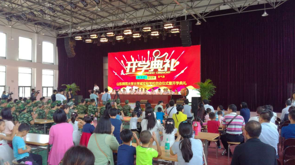 濟南市長清第一中學插圖5