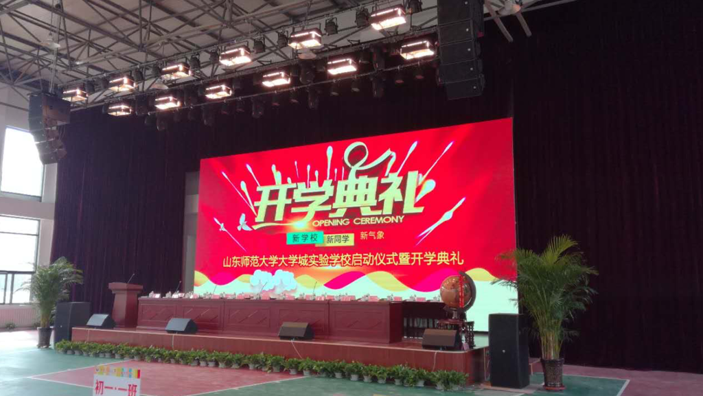 濟南市長清第一中學插圖7