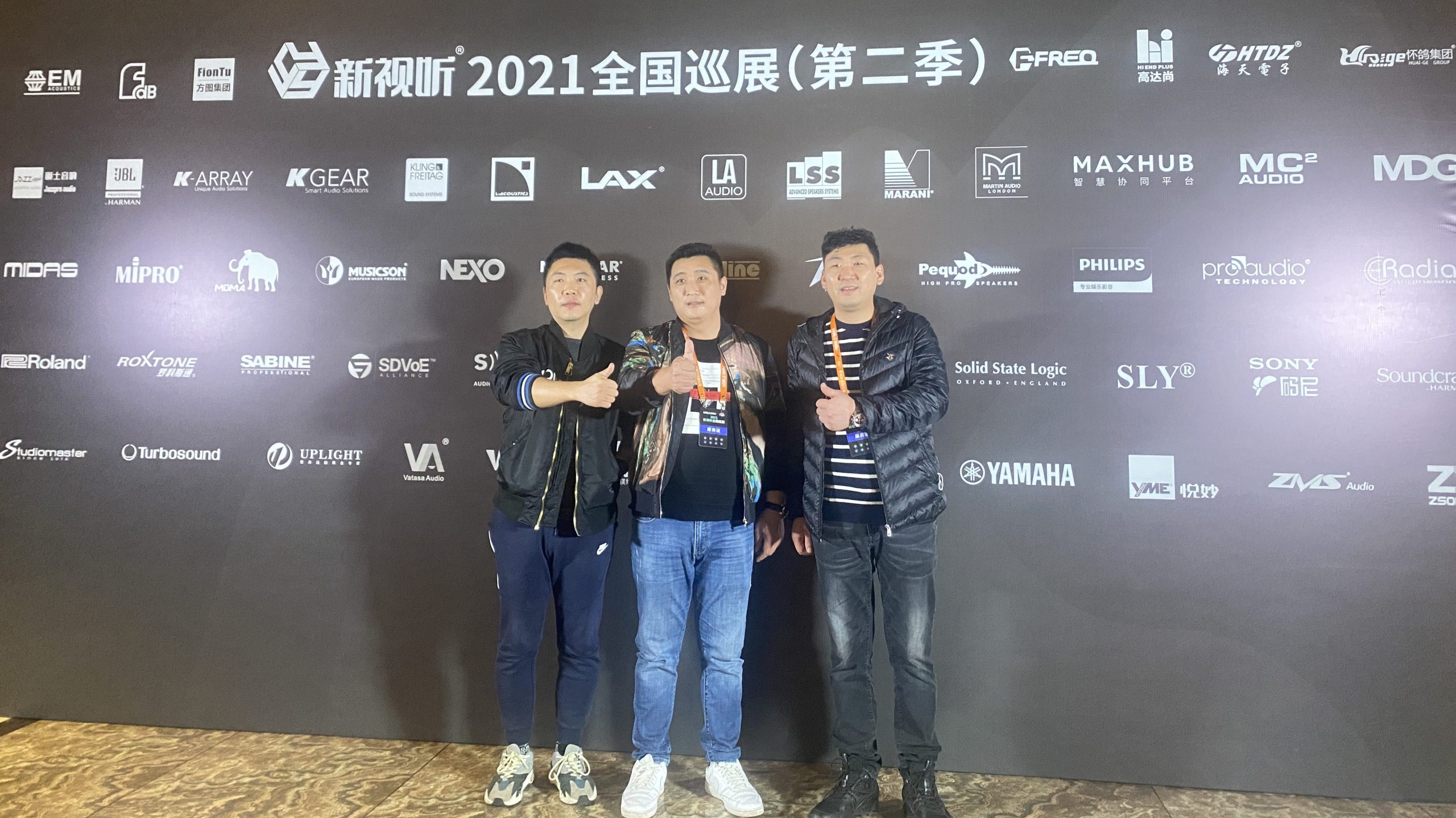 新視聽(tīng) 2021全國(guó)巡展(第二季）| 濟(jì)南雅馬哈音響
