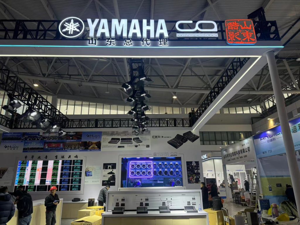 山東酷影參加 2024 第23屆中國(濟(jì)南)數(shù)字安防產(chǎn)業(yè)博覽會(huì)插圖12