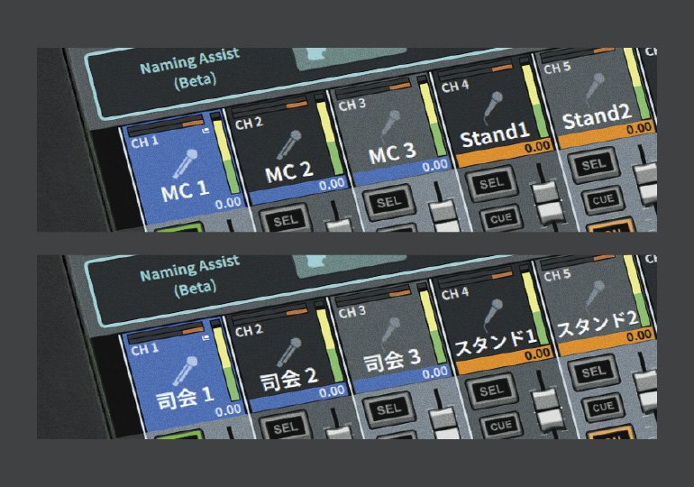 Yamaha Digital Mixing Console DM7: 按照您的語言進(jìn)行設(shè)置