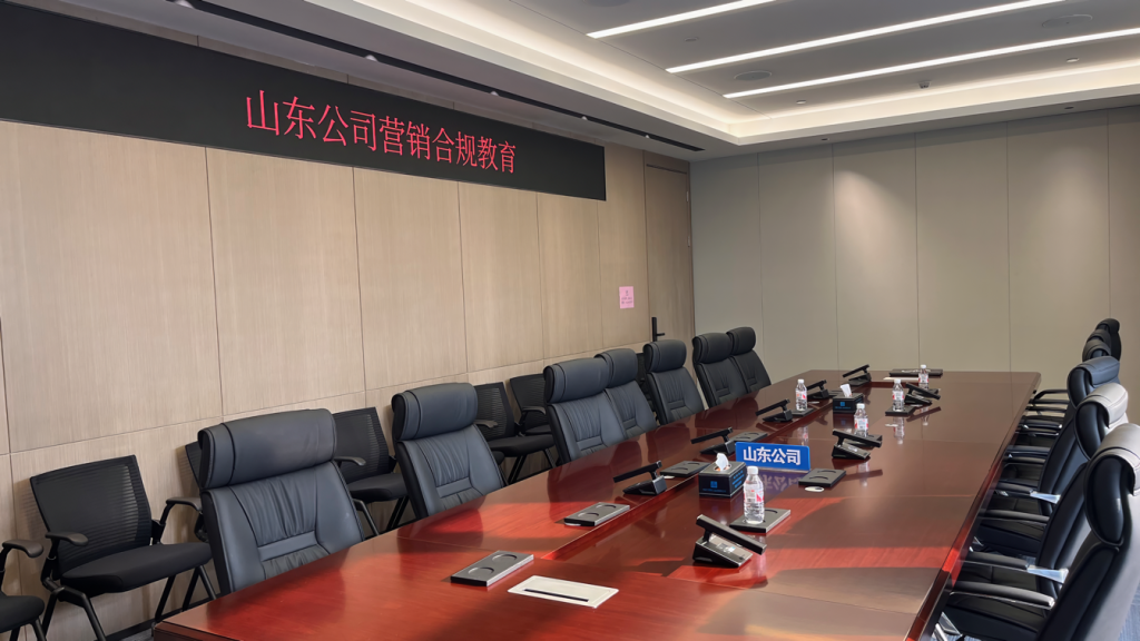 中建八局國企總部基地智能會(huì)議室插圖3