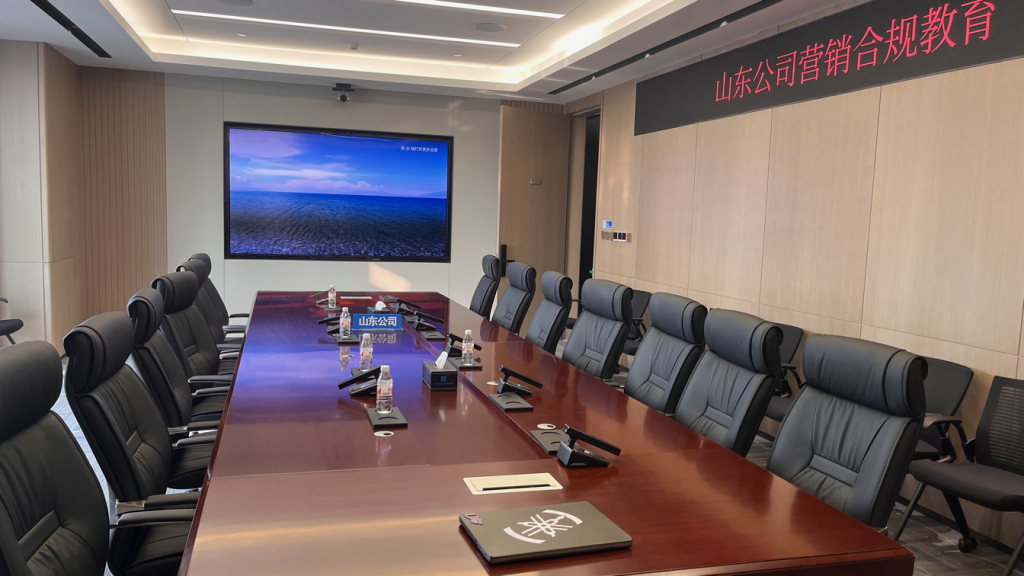 中建八局國企總部基地智能會(huì)議室插圖16