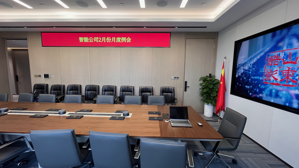 中建八局國企總部基地智能會(huì)議室插圖6