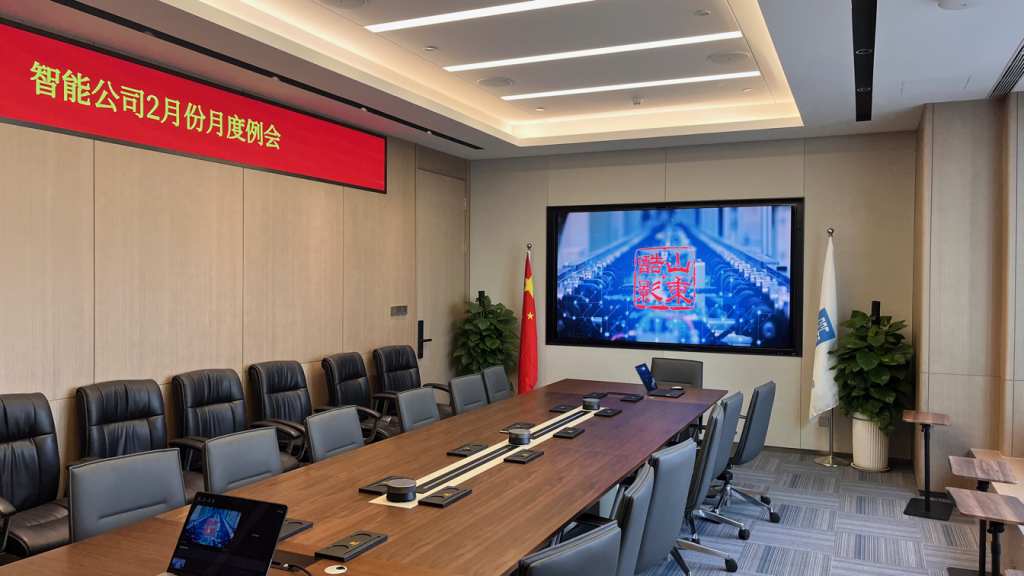 中建八局國企總部基地智能會(huì)議室插圖7