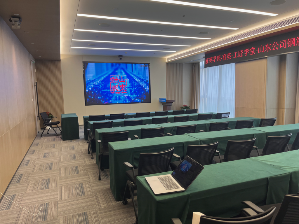 中建八局國企總部基地智能會(huì)議室插圖10